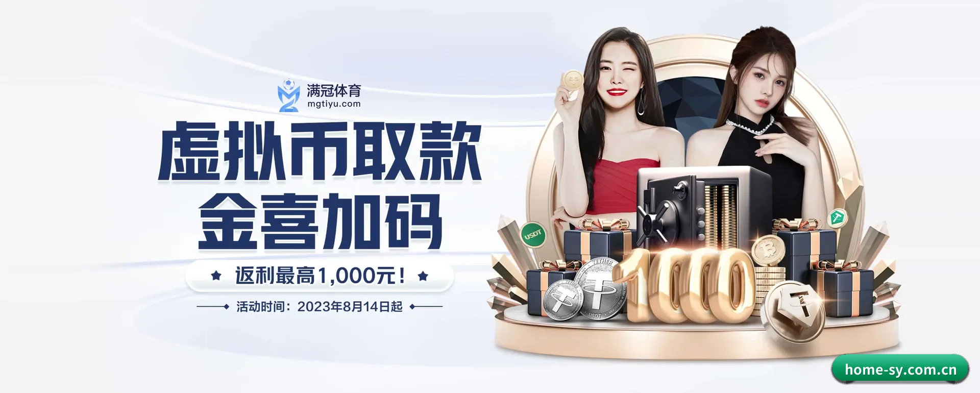 三亿APP平台要走的方向